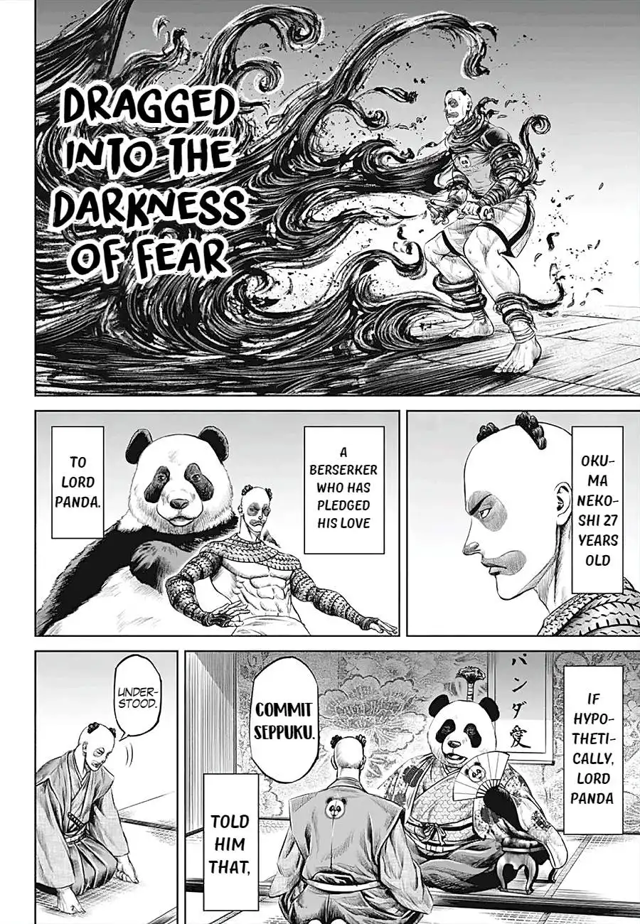 Tokyo Duel Chapter 39 16